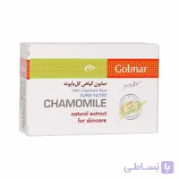 گلمر صابون گیاهی گل بابونه