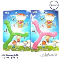 بوم رنگ