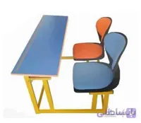نیمکت دو نفره صدفی دبیرستانی