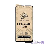 گلس سرامیکی مات شیائومی XIAOMI