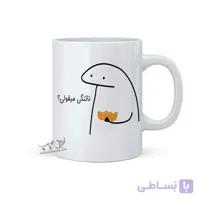 لیوان طرح نائنگی میقولی MLT100