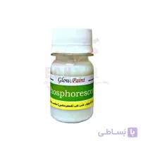 رنگ اکریلیک  شب تاب