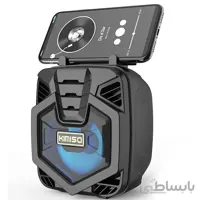 اسپیکر بلوتوثی قابل حمل Kimiso مدل KMS-1186