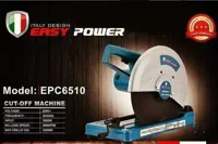 پروفیل بر ایزی پاور مدل EPC6510