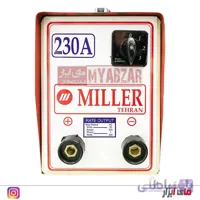 ترانس جوش میلر 230A (دارای کابل,انبر اتصال و انبر جوش)
