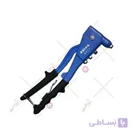 میخ پرچ کن یونیور 1300