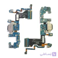 فلت سوکت شارژ سامسونگ مدل Chargher Flex Galaxy S9