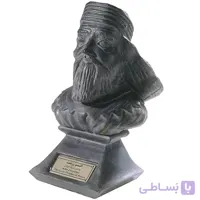 سردیس زرتشت کد MO870 سایز کوچک