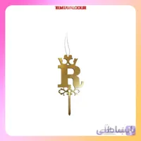 شمع مولتی حرف R