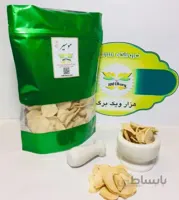 موسیر(بسته 100گرمی)