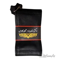 روکش فرمان چرم طبیعی کادوس مدل KLW-1