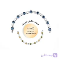 دستبند نگین سواروفسکی ژوپینگ