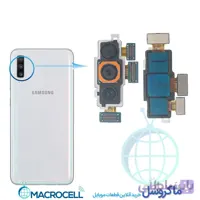 دوربین پشت سامسونگ Samsung Galaxy A70 A705F