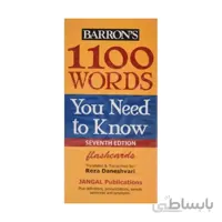 فلش کارت زبان 1100 1100Words You Need to Know 7th
