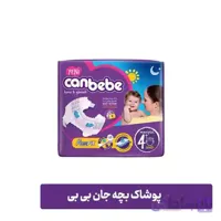 پوشک بچه جان به به سایز ۴ پلاس بسته ۳۴ عددی