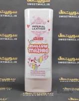 ژل حمام امپریال لیدر 250م Imperial leather اعجاز گل خطمی mallow mazing