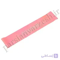 کش مینی لوپ صورتی اصلی همراه با پودر ریکاوری