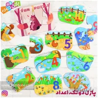 پازل دوتکه چوبی اعداد جعبه فلزی