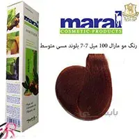 رنگ مو مارال 7/7