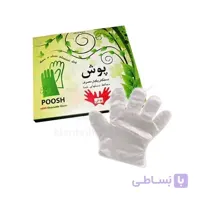 دستکش نایلونی