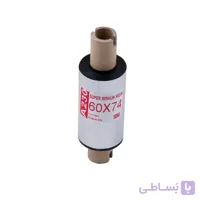 ریبون آرمور A230 فرانسوی - سوپر پرمیوم رزین 60x74 - مشکی