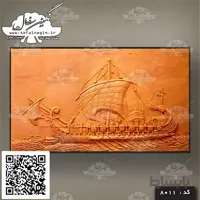 سفال نقش برجسته. کد:۸۰۱۱