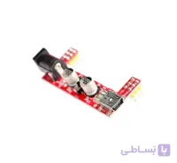 ماژول تغذیه برد بورد 5V , 3.3V