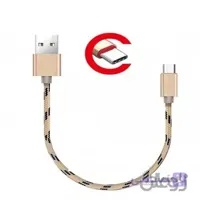 کابل پاوربانک کنفی سر فلز تایپ سی