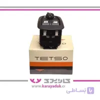 کلید شیشه بالابر جلو پژو 206 تیپ 5 مدل قدیم (دو سوکت)TETSO تتسو