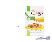 پودر جوانه گندم