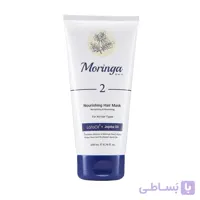 ماسک مو مغذی مورینگا امو مدل 2 مخصوص انواع مو حجم 200 میل ا Moringa Emo 2 Nourishing Hair Mask 200ml