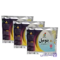 سم بنومیل 100 گرمی مجموعه 3 عددی