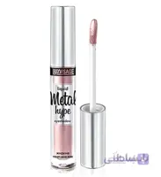 سایه مایع متال هایپ لاکس ویساژ ۰۹ / Luxvisage Liquid Metal Hype Eyeshadow