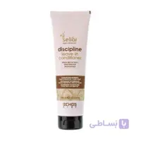 کرم ضد وز مو اچ اس لاین مدل DISCIPLINE حجم 300 میلی لیتر