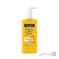 میسلار ژل شست شوی زردچوبه نیتروژینا Turmeric face cleansing gel