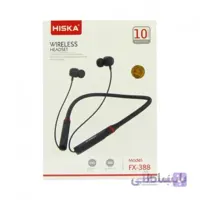 هدست بلوتوث گردنی هیسکا مدل FX-388 ا HISKA FX-388 Wireless Headset