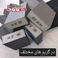 سنباده اسفنجی