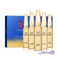 ویال آمپول طلا ونزن 24K