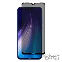 گلس پرایوسی شیائومی Redmi Note 8