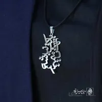 پلاک باکت نباشه تهش می میریم کد 592