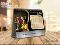 طرح تقویم رومیزی جام و گل 1401