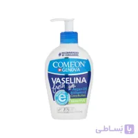 کرم وازلین کامان حجم 300 میل ا Comeon Vaselina Cream 300ml