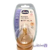 سرشیشه لاتکس مدل ول بیینگ؛ Well Being قابل تنظیم برای ۲ ماهگی ۲ عددی چیکو؛ Chicco