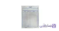 فاکتور فروش کاربن لس a5