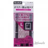 نوار چسب 3M دوطرفه برای پوستر24mm (ساخت آمریکا)