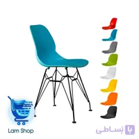 صندلی و پایه ایفلی فلز K530S بنیزان (استاتیک)