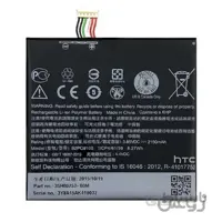 باتری اچ تی سی B2PQ9100 اچ تی سی One A9