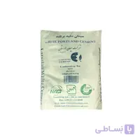 سیمان سفید پاکتی 25 کیلوگرمی لارستان