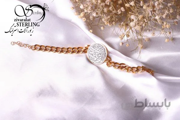 دستبند استیل زنانه