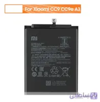 باتری شیایومی Battery BM4F Xiaomi Mi 9Lite Mi CC9